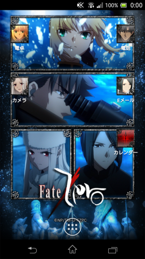 無料ダウンロード Fate 壁紙 Android ちょうどディズニーの写真