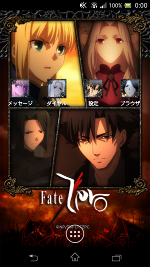 ライブ壁紙 セイバー陣営 Fate Zero のスクリーンショット 2枚目 Iphoneアプリ Appliv