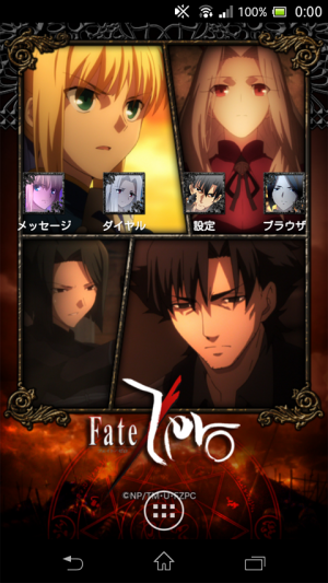 ライブ壁紙 セイバー陣営 Fate Zero のスクリーンショット 1枚目 Iphoneアプリ Appliv