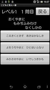 年 おすすめの百人一首 かるたアプリはこれ アプリランキングtop10 Androidアプリ Appliv