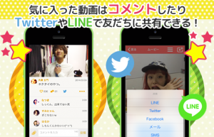 Appliv 10秒動画mixchannel Lite 暇ならおもしろ動画