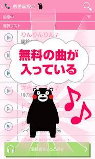 21年 おすすめのおもしろ 癒やし系着信音を設定するアプリはこれ アプリランキングtop7 Iphone Androidアプリ Appliv