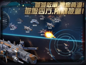 Appliv 星際文明2 新紀元