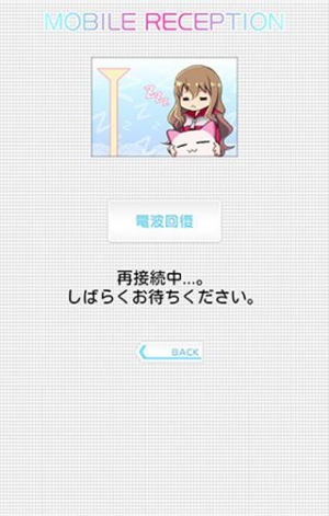秘書 コレクション バッテリー ウィジェット