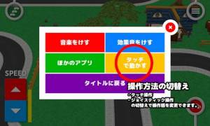 Appliv かんたん車ゲーム みんな遊べる無料アプリ