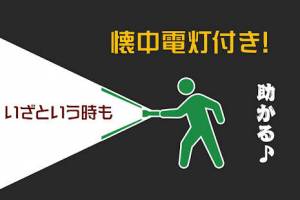 Appliv 電池長持ち 面白い棒人間 ピクト電池残量表示 節電アプリ