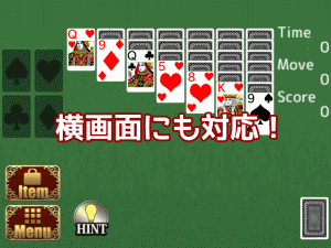 Appliv ロイヤルソリティア 完全無料カードゲーム 日本語 Android