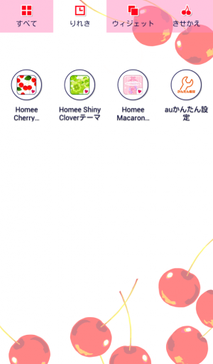 Appliv かわいいきせかえ壁紙 Cherry Cherry