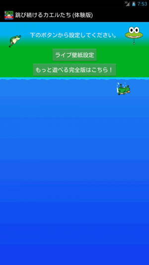 21年 おすすめのライブ壁紙アプリはこれ アプリランキング 3ページ目 Iphone Androidアプリ Appliv