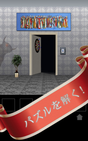 すぐわかる Doors 4 Free Room Escape Androidアプリ Appliv