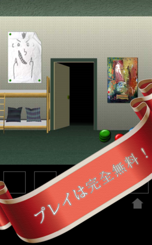 すぐわかる Doors 4 Free Room Escape Androidアプリ Appliv