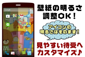 ライブ壁紙4 がんばれ ルルロロ 壁紙画像着せ替え 無料のスクリーンショット 8枚目 Iphoneアプリ Appliv