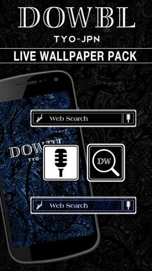 Appliv Dowbl お得なライブ壁紙 検索セットでクールにきせかえ