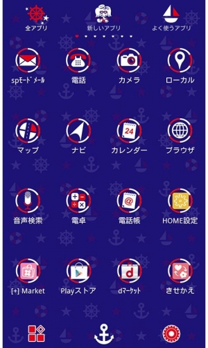 Appliv 夏壁紙 マリン ガール