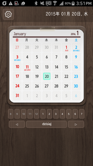 Appliv 17 カレンダー ウィジェット Ultimate 暦