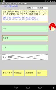 アニヲタクイズ ノーゲーム ノーライフ編 のスクリーンショット 11枚目 Iphoneアプリ Appliv