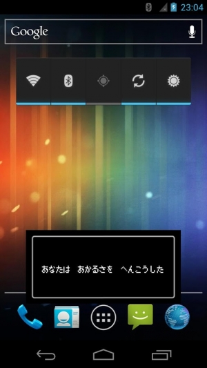 ガンガンいこうぜのスクリーンショット 4枚目 Iphoneアプリ Appliv