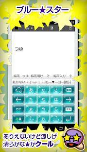壁紙 キーボード着せ替え Simeji星コレクションのスクリーンショット 3枚目 Iphoneアプリ Appliv