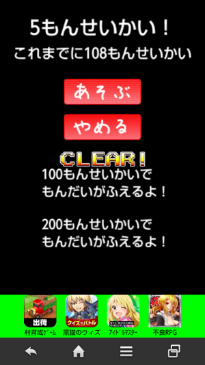 Appliv ひらがなクイズで勉強 ひらあて