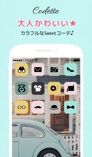すぐわかる アイコンきせかえ Codette かわいい壁紙アイコン 無料 Appliv