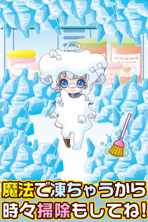 Appliv 僕と雪の少女