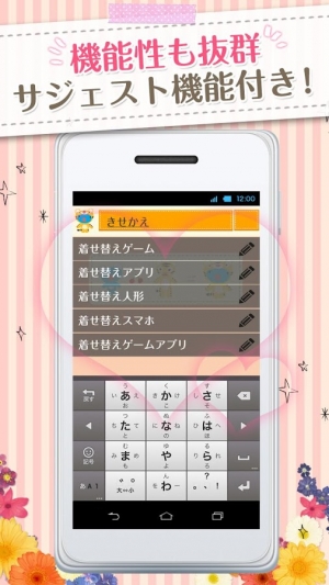 年 おすすめの検索ウィジェットの着せ替え カスタマイズアプリはこれ アプリランキングtop10 Androidアプリ Appliv