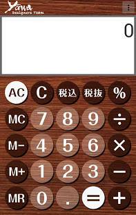 21年 おすすめのキャラクター デザイン電卓アプリはこれ アプリランキング 2ページ目 Iphone Androidアプリ Appliv