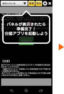 21年 おすすめのゲームフレンド募集掲示板アプリはこれ アプリランキングtop10 Iphone Androidアプリ Appliv