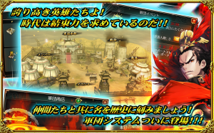 Androidアプリ「三国魂【無料本格戦略シミュレーション三国志RPG】」のスクリーンショット 5枚目