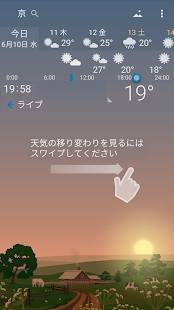 年 おすすめのデザインが綺麗な天気予報アプリはこれ アプリランキングtop10 Androidアプリ Appliv