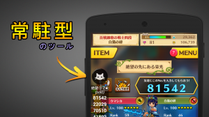 21年 おすすめのゲームフレンド募集掲示板アプリはこれ アプリランキングtop10 Iphone Androidアプリ Appliv