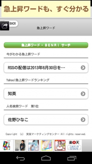 2020年 Lineバブル2 を含む おすすめアプリランキングtop10 497