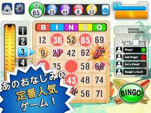 Androidアプリ「ビンゴ!™: ワールドゲームズ」のスクリーンショット 2枚目