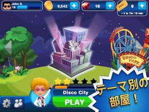 Androidアプリ「ビンゴ!™: ワールドゲームズ」のスクリーンショット 3枚目