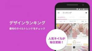 すぐわかる ネイルブック ネイルデザイン ネイリストの人気ランキングとネイルサロン検索 予約 Appliv