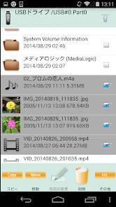 Androidアプリ「MLUSBマウンタ - ファイルマネージャー」のスクリーンショット 3枚目