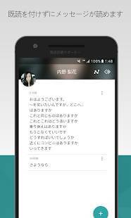 21年 おすすめのlineで既読をつけずに読むアプリはこれ アプリランキングtop7 Iphone Androidアプリ Appliv