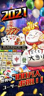 21年 おすすめのカジュアルスロットゲームアプリはこれ アプリランキングtop10 Iphone Androidアプリ Appliv