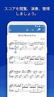 すぐわかる Musescore 楽譜を表示して再生しよう Appliv