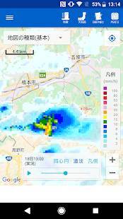 広島 市 レーダー 雨雲
