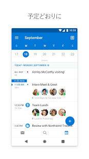 Androidアプリ「Microsoft Outlook」のスクリーンショット 5枚目