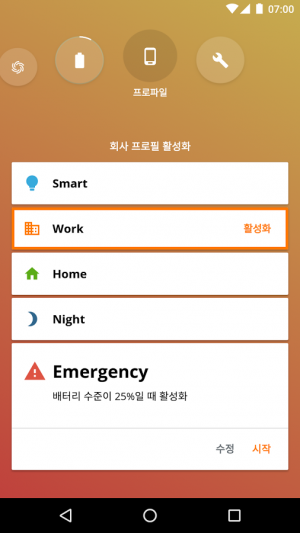 Appliv Avast Battery Saver