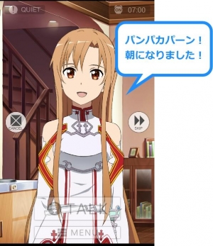 Appliv めざましマネージャー アスナ Appliv めざましマネージャー アスナ