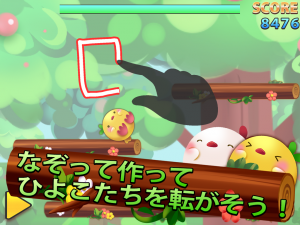 Appliv ぴよころ 無料暇つぶしゲーム