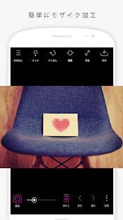 21年 おすすめの写真にモザイク ぼかしをかけるアプリはこれ アプリランキングtop10 Iphone Androidアプリ Appliv