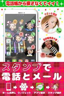 無料ライン用スタンプ作成 似顔絵スタンプフレンズのスクリーンショット 7枚目 Iphoneアプリ Appliv
