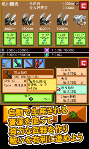 とつげきダンジョン ２ 放置育成資源強化ｒｐｇ のスクリーンショット 4枚目 Iphoneアプリ Appliv