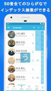 Androidアプリ「電話帳X - 電話 & 連絡先アプリ」のスクリーンショット 2枚目