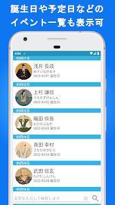 Androidアプリ「電話帳X - 電話 & 連絡先アプリ」のスクリーンショット 4枚目