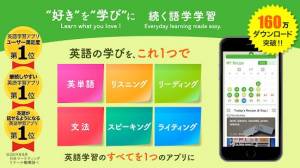 年 おすすめの中学 高校の勉強アプリはこれ アプリランキングtop10 Androidアプリ Appliv